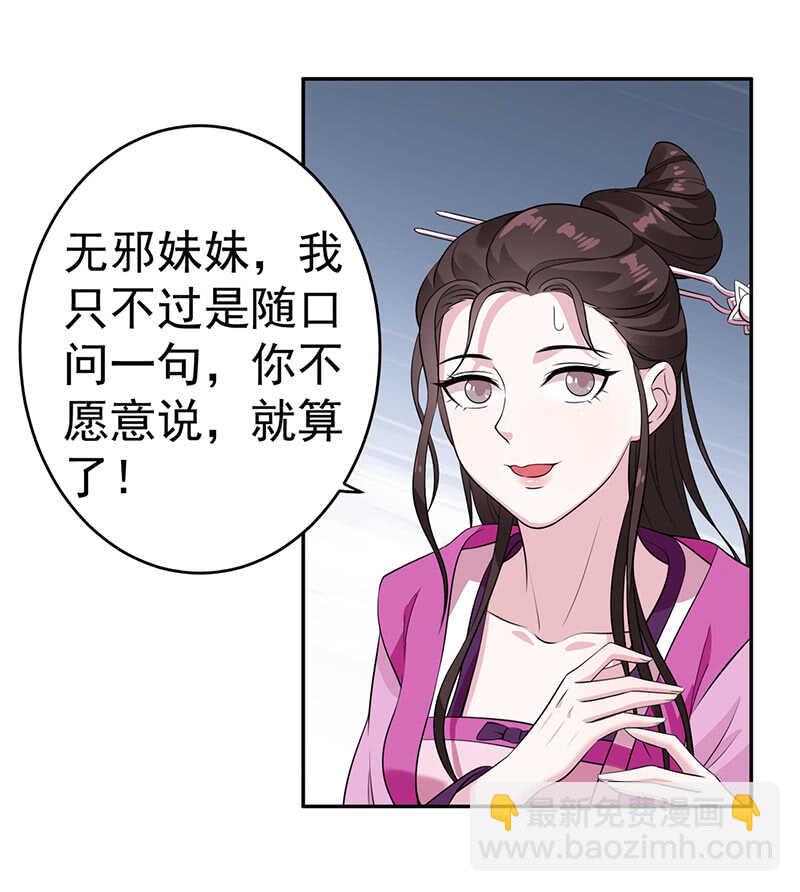 第71话27