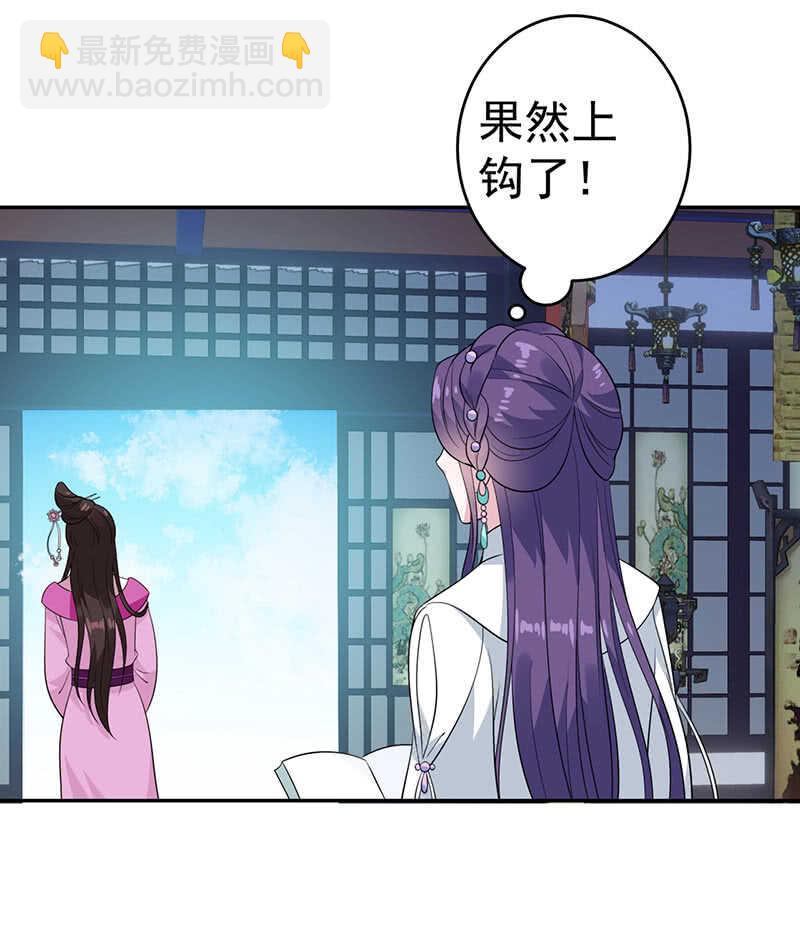 第71话30