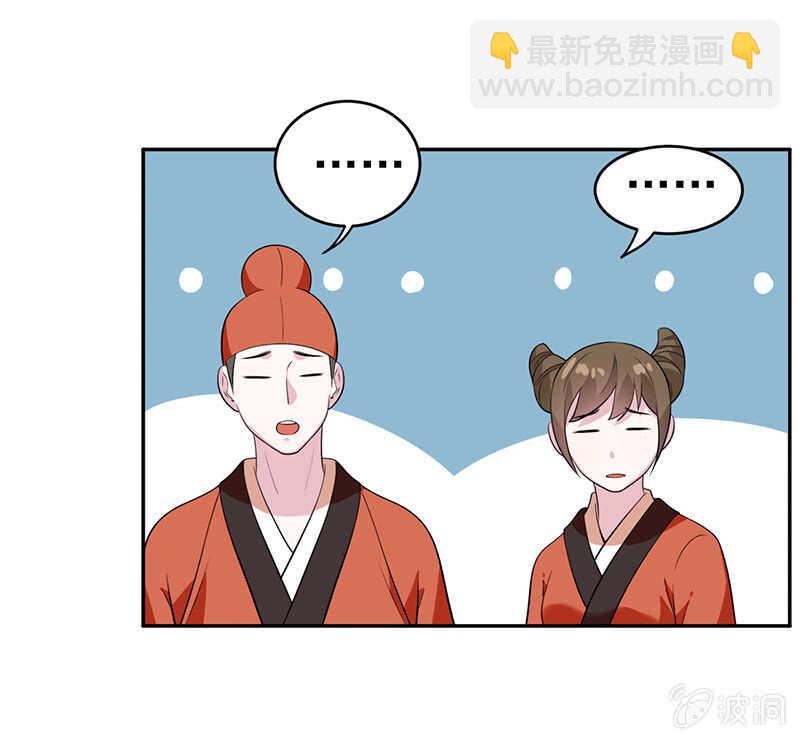 第71话8