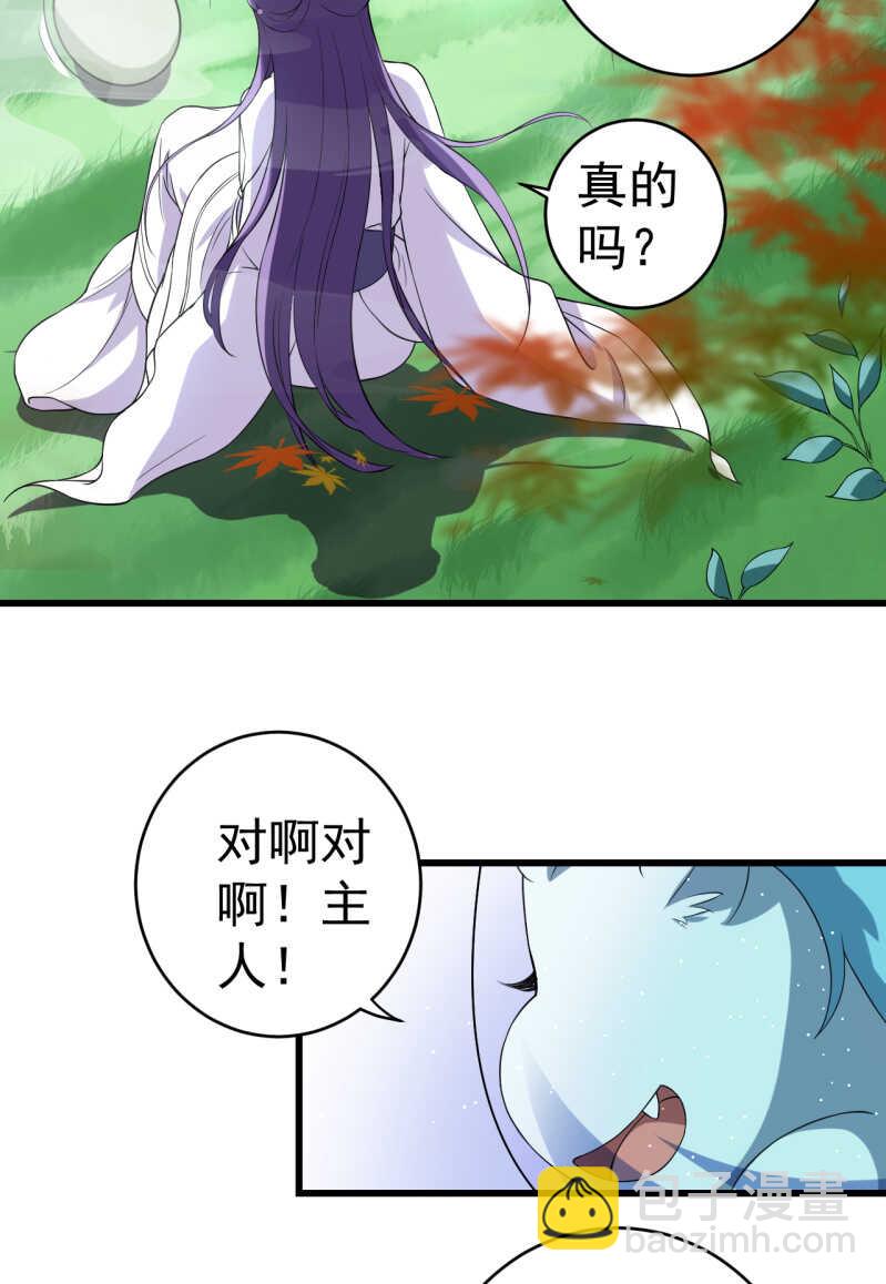 第72话11