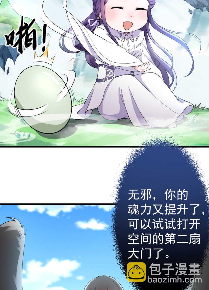 第72话13