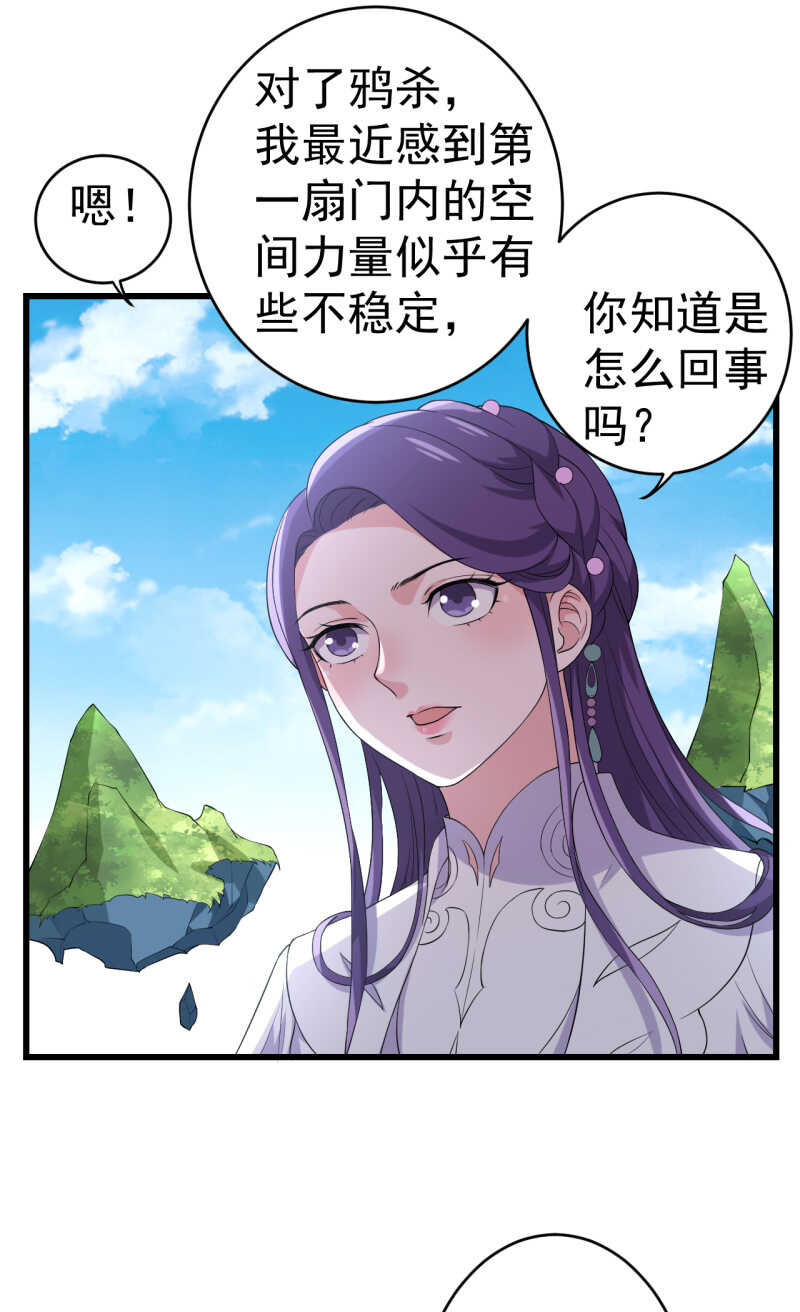 第72话15