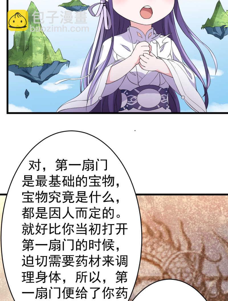 第72话19