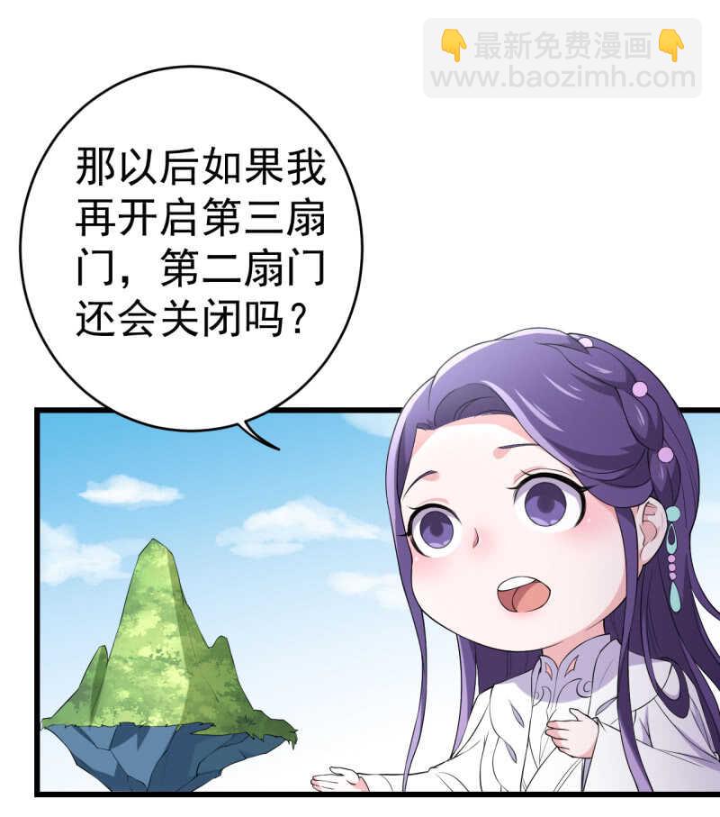 第72话21
