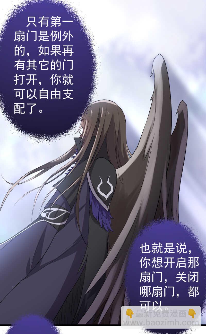 第72话22