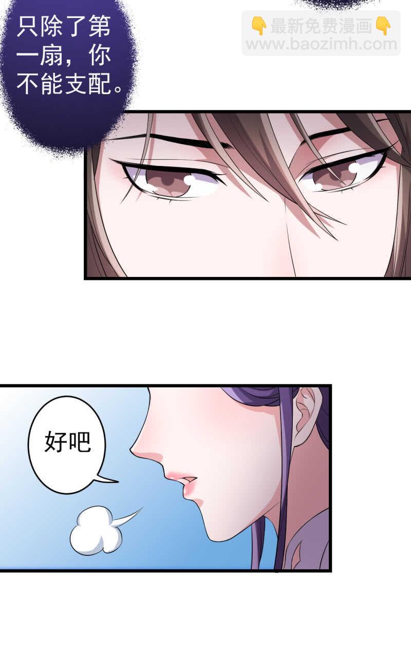 第72话23