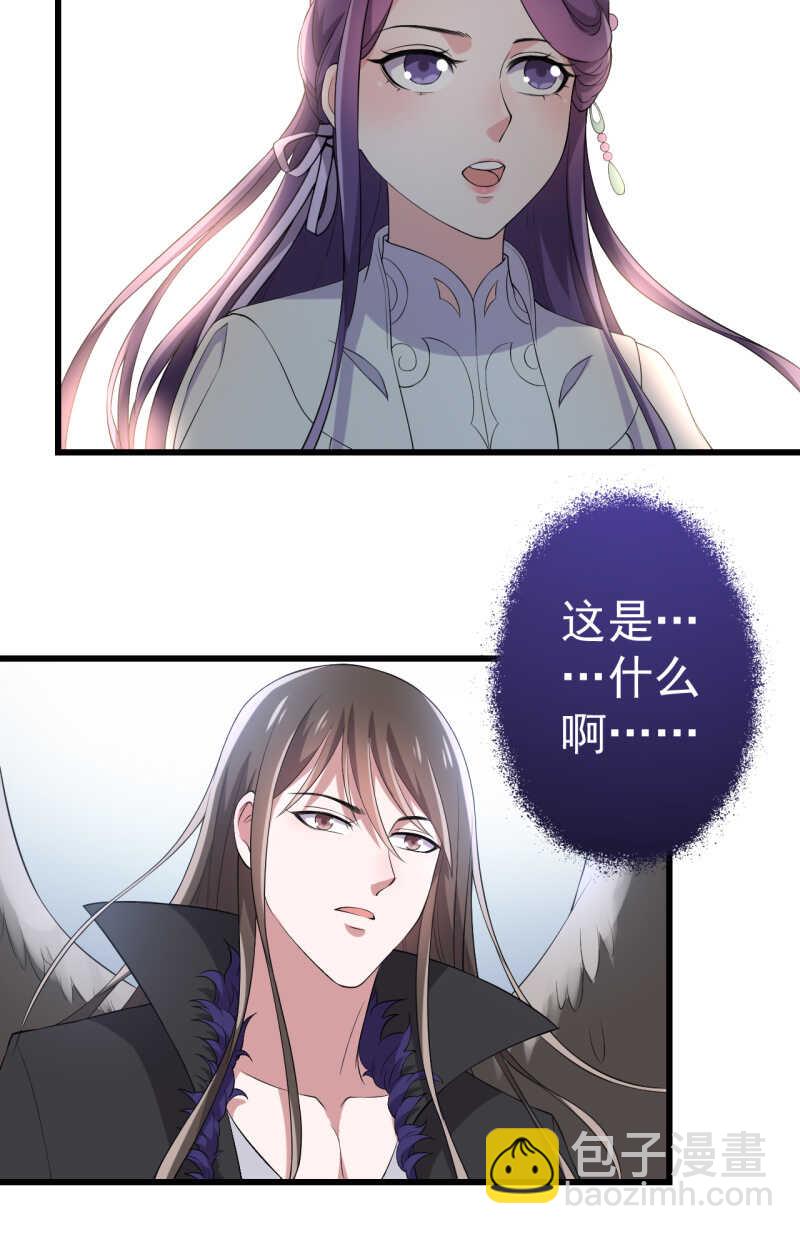 第72话26