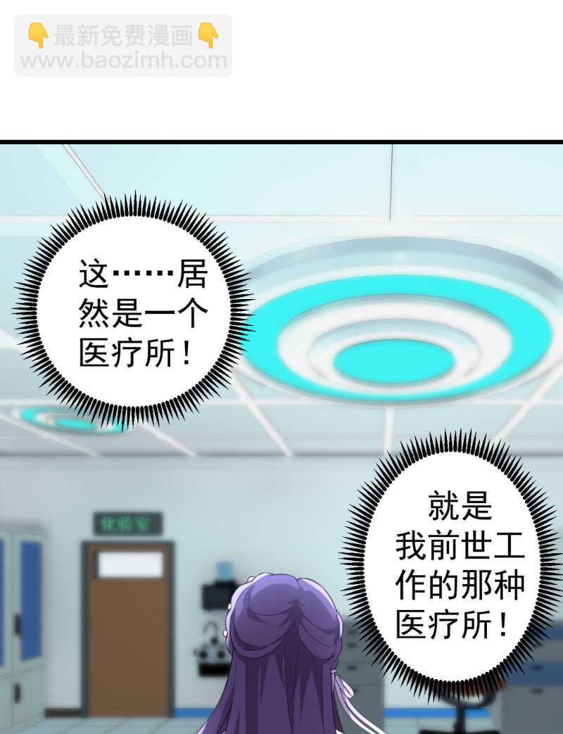 第72话27