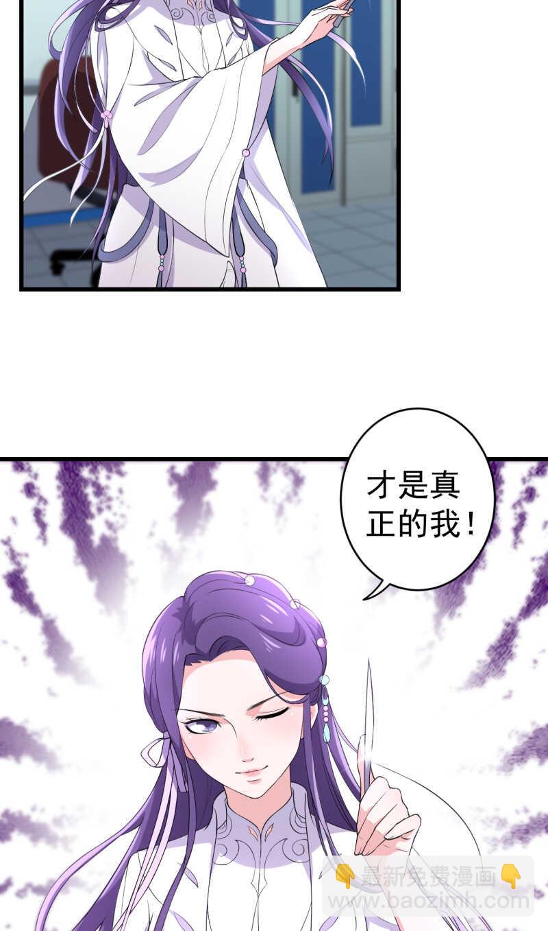 第72话31