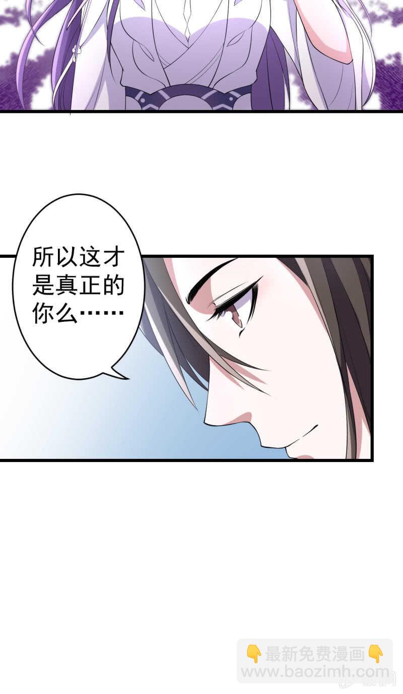 第72话32