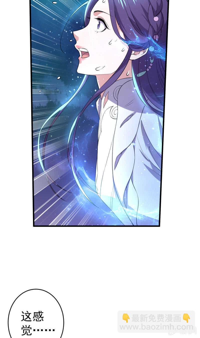 第72话4