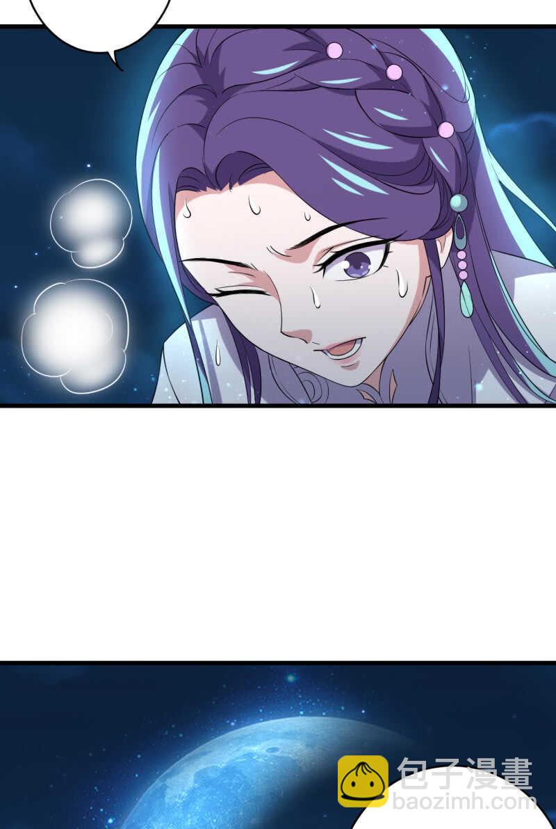 第72话5
