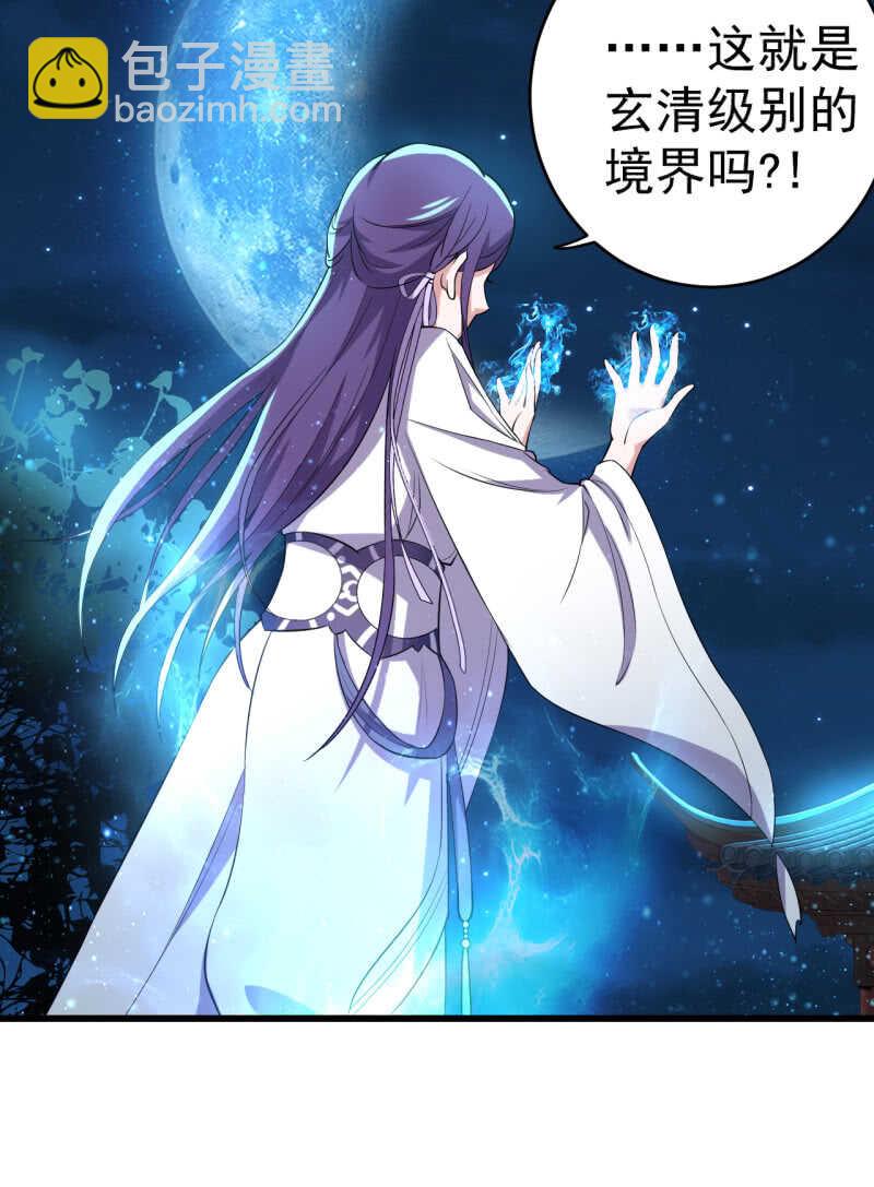 第72话6