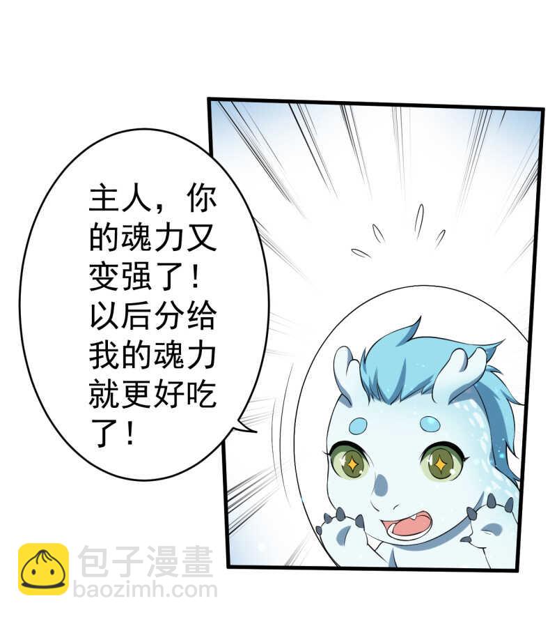 第72话7