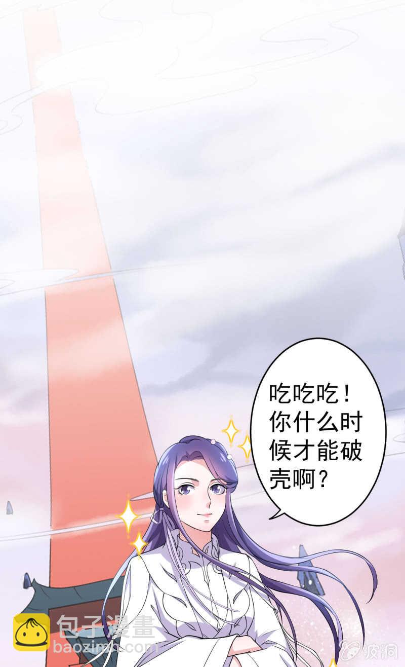 第72话8