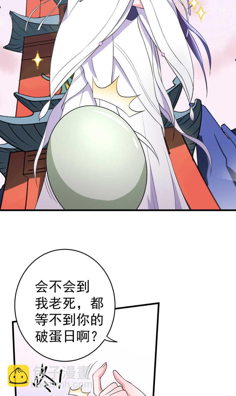 第72话9