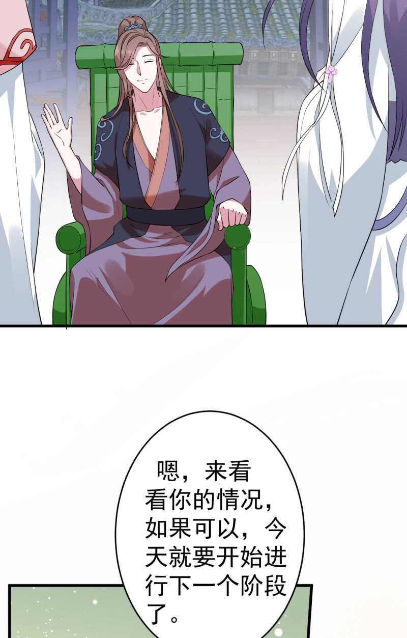 第73话11