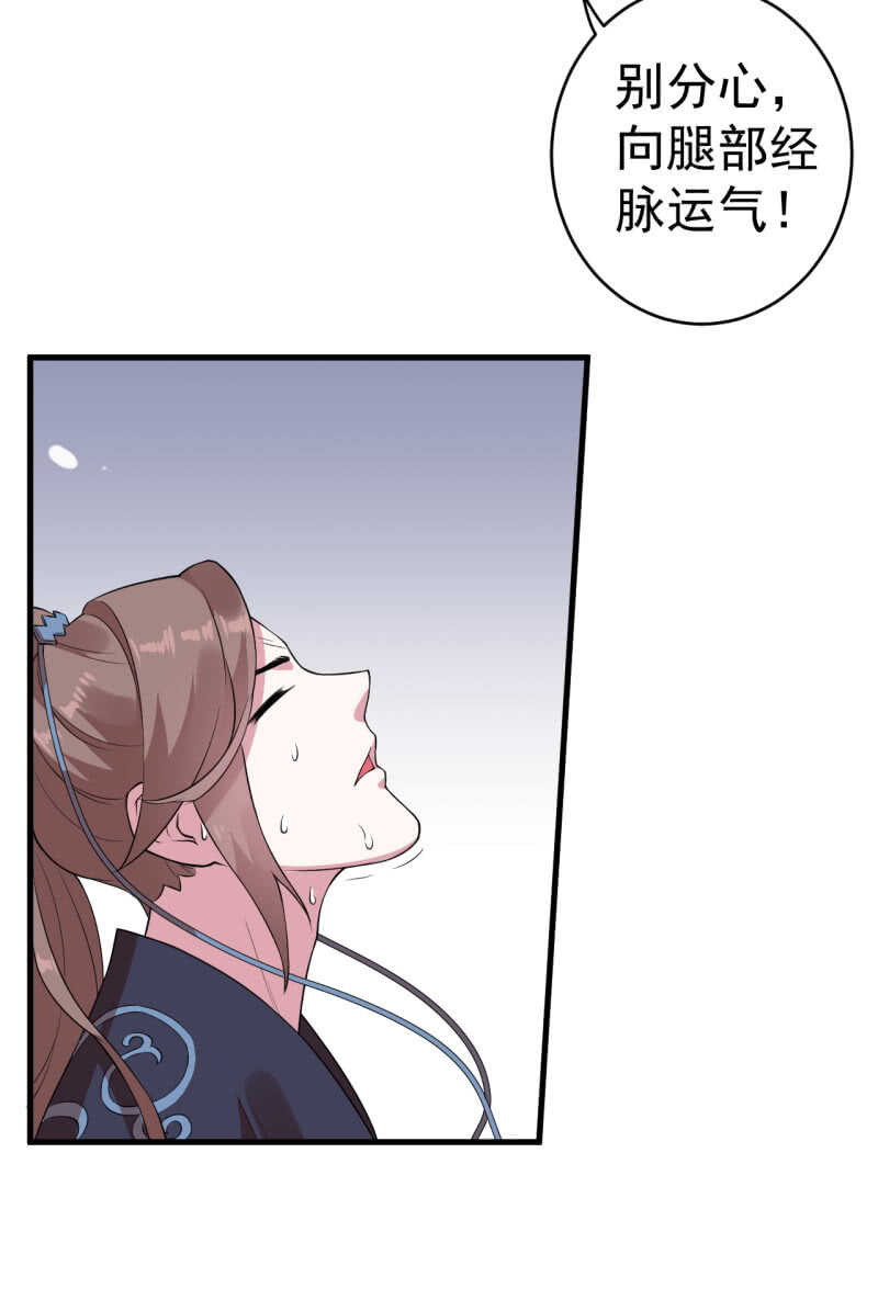第73话18