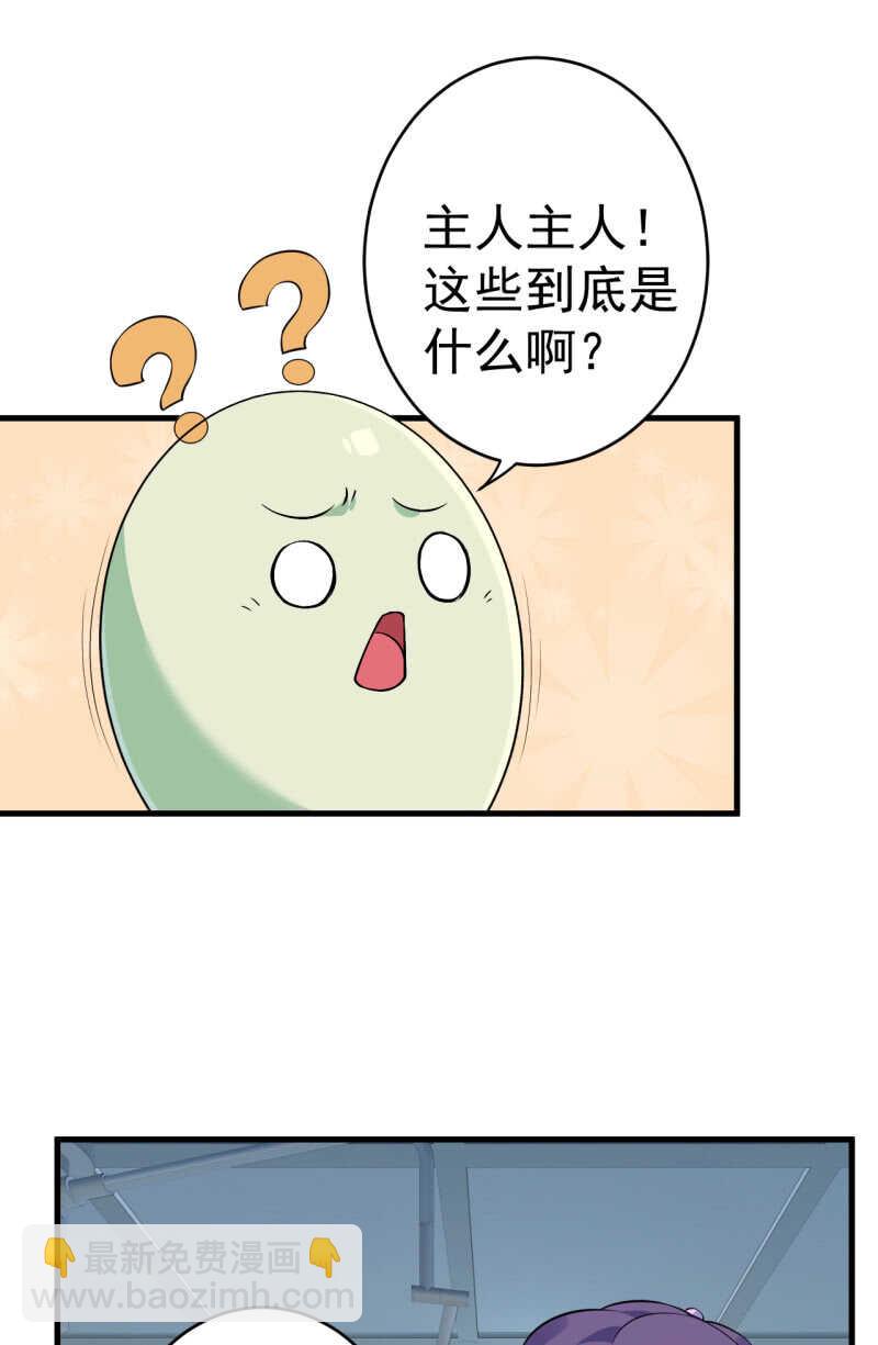 第73话2