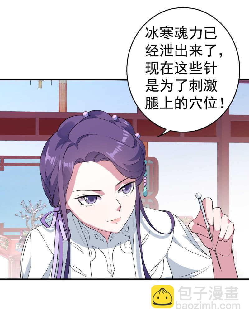 第73话23