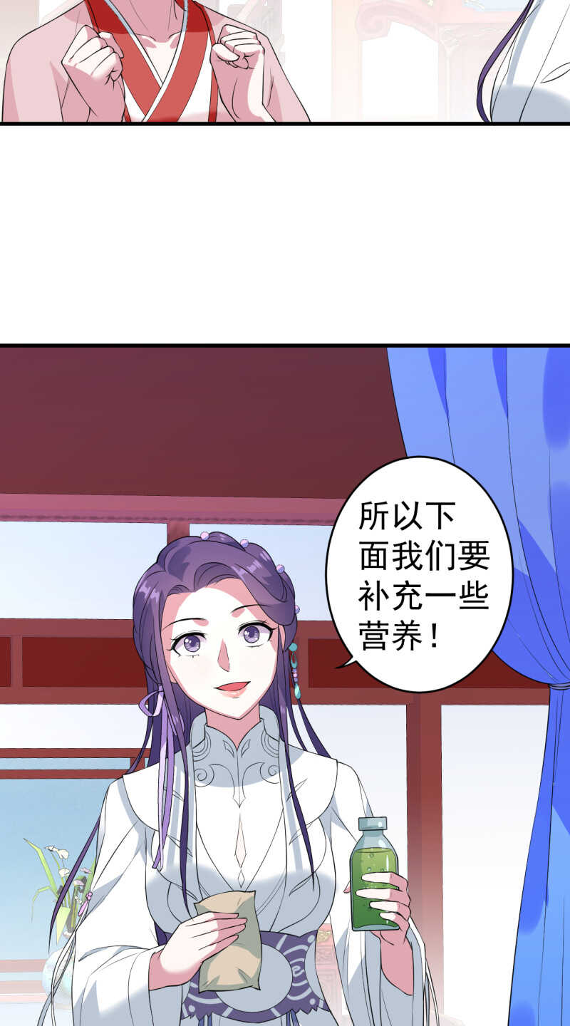 第73话26