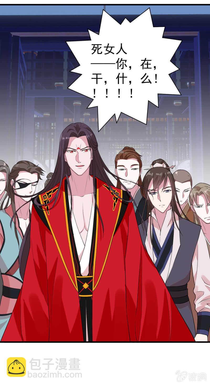 第73话32