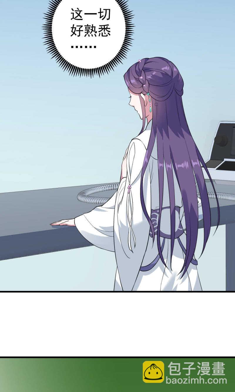 第73话5