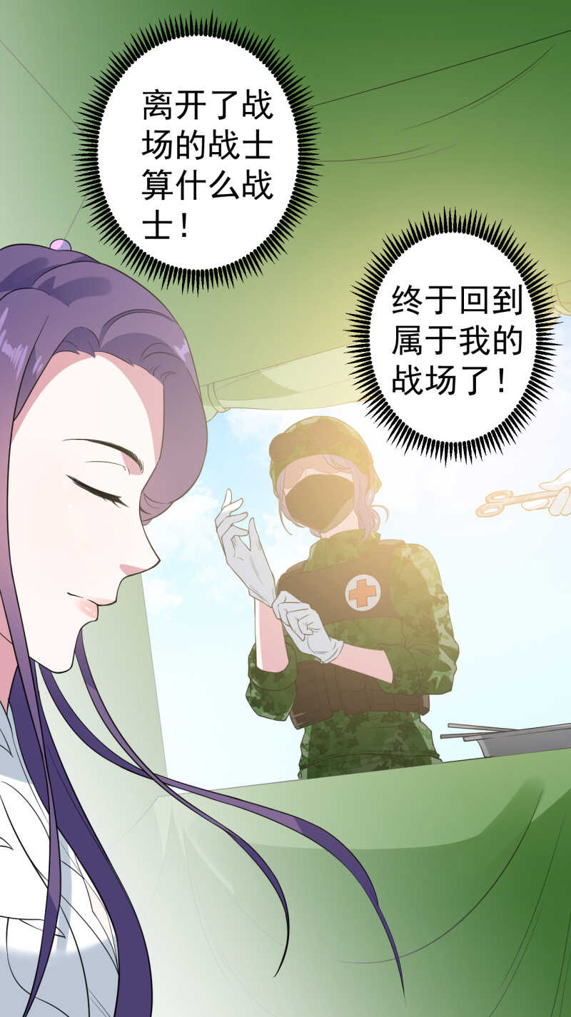 第73话6