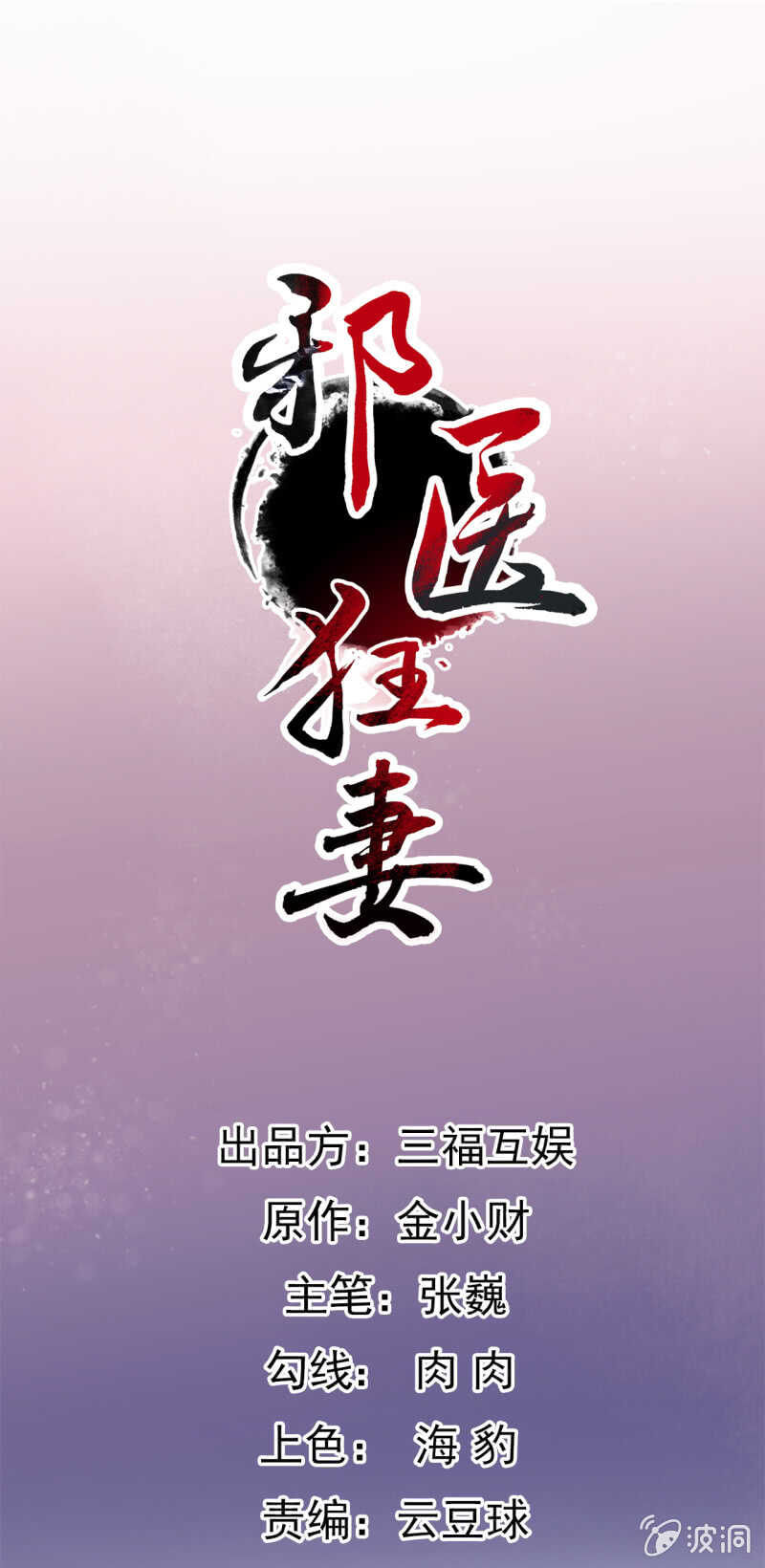 第75话0