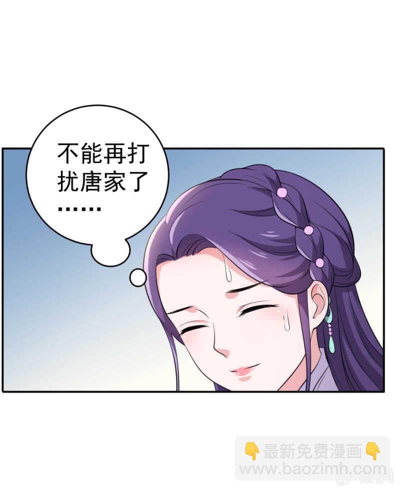 第75话16
