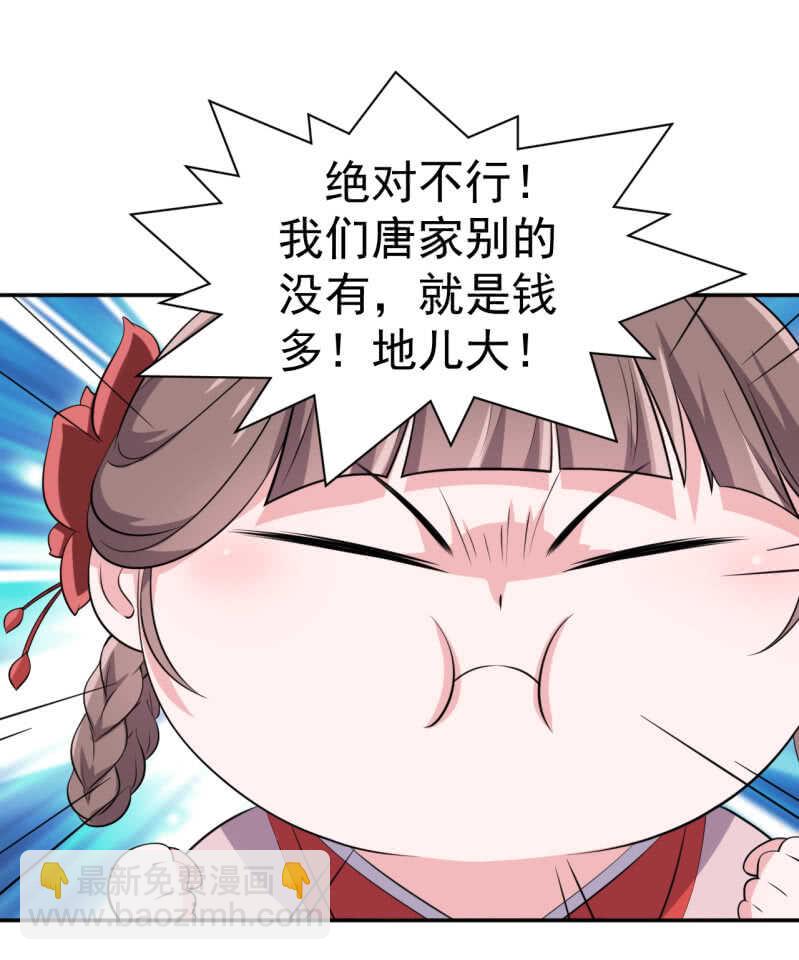 第75话17