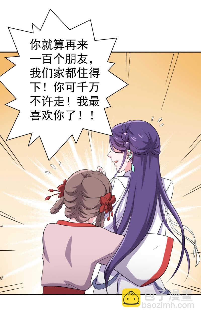 第75话18