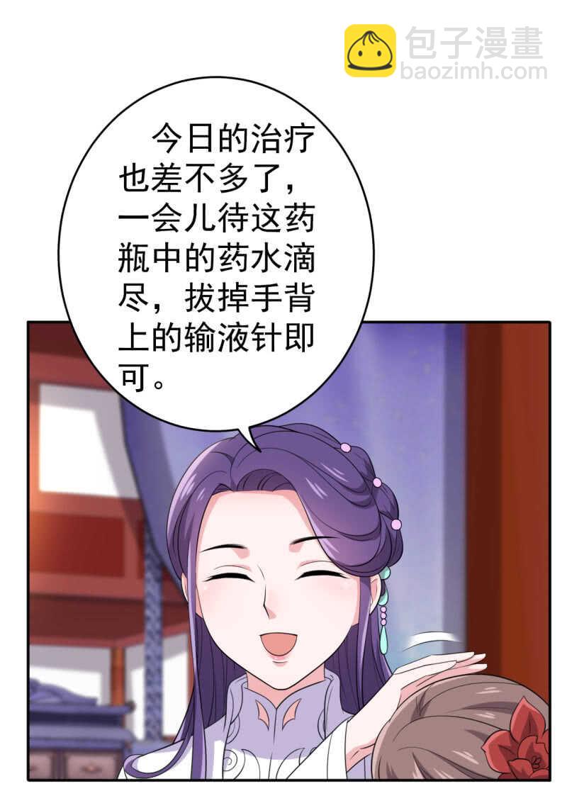 第75话19