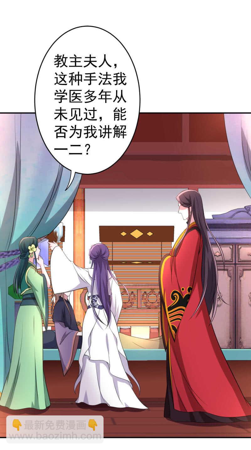 第75话2