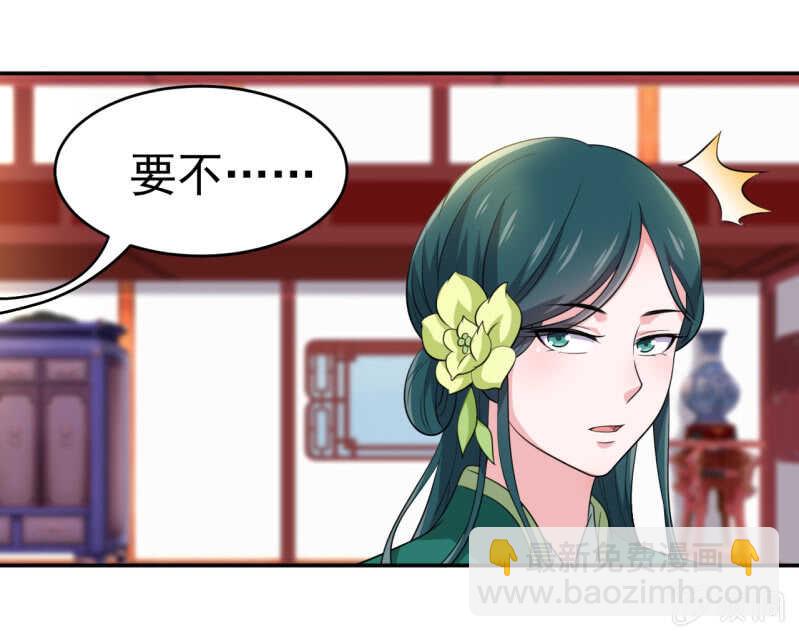 第75话20