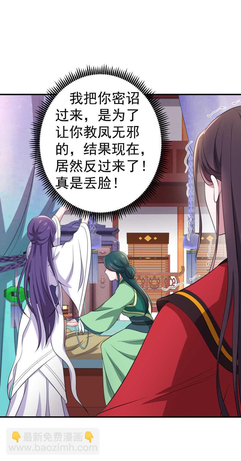 第75话23