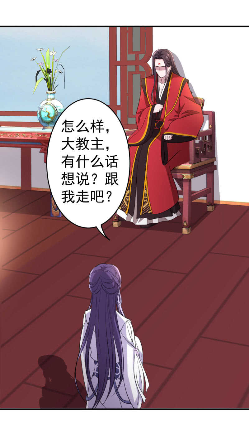 第75话25