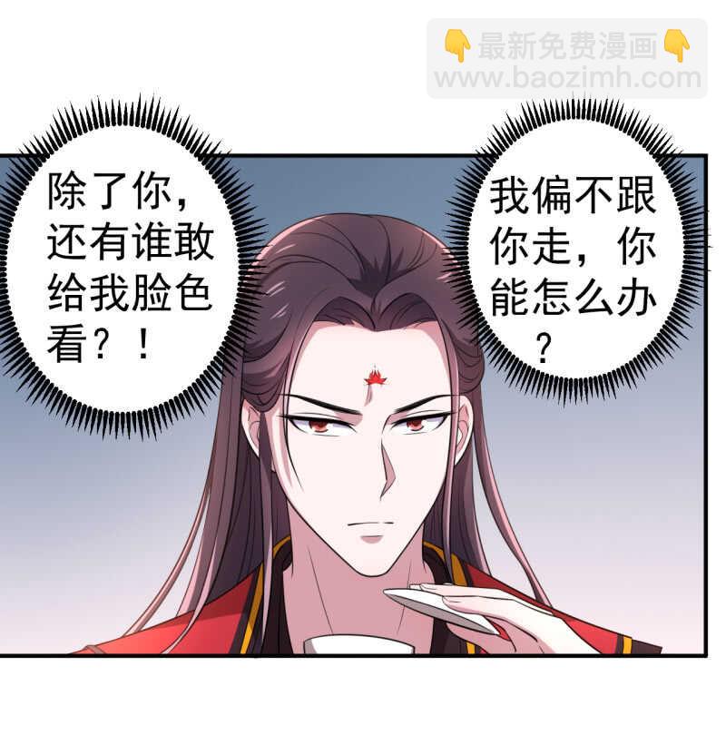 第75话27