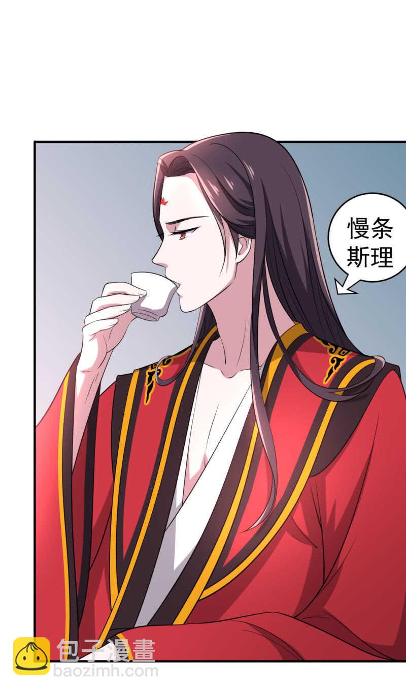 第75话29