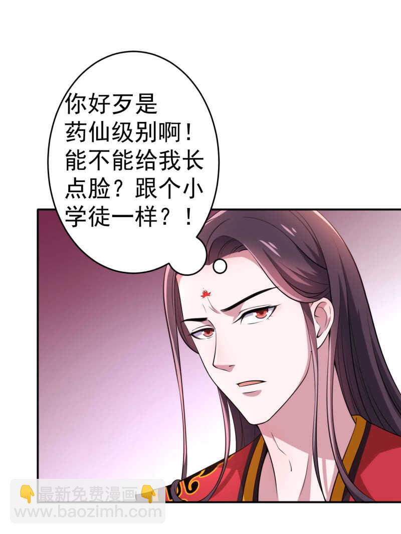 第75话3