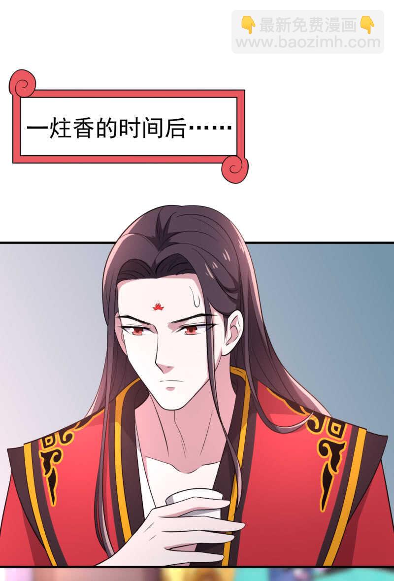 第75话30