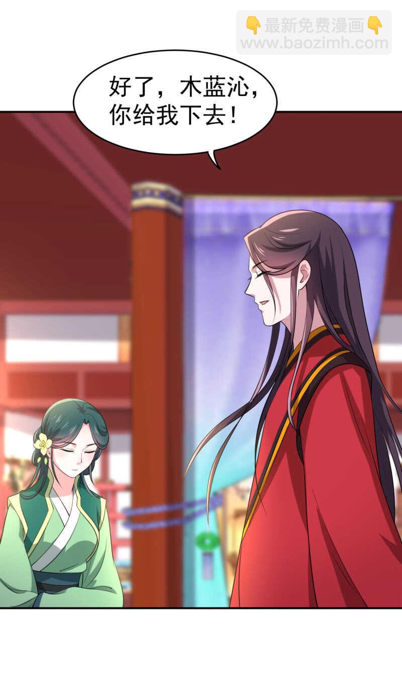 第75话5