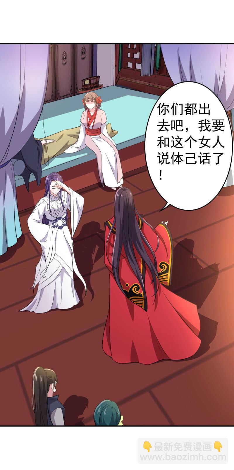第75话6