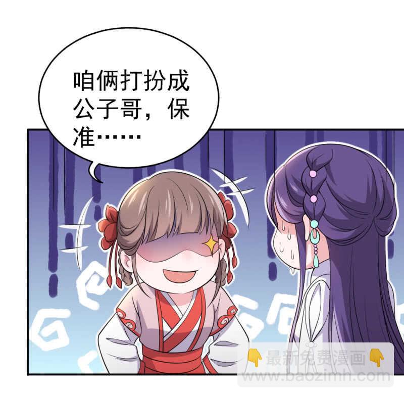 第75话9