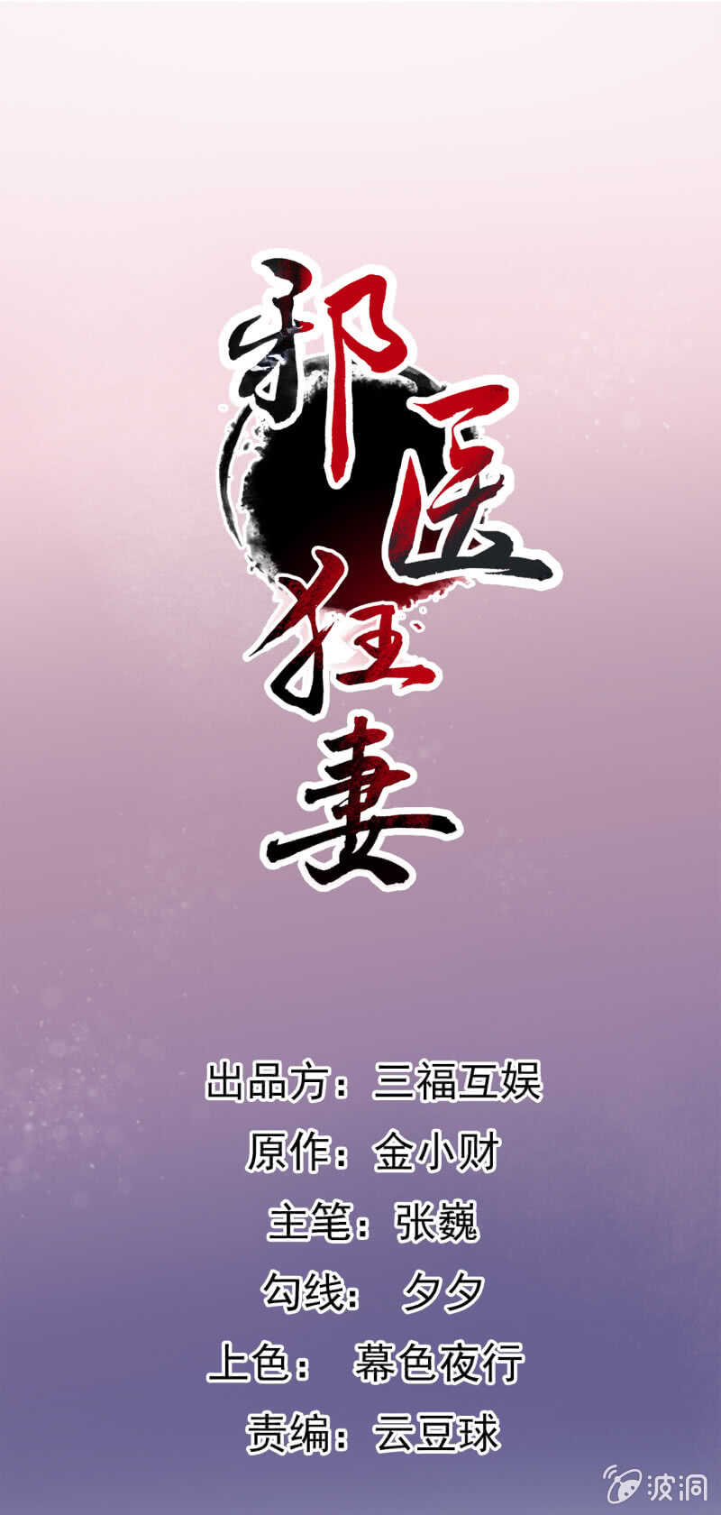 第76话0