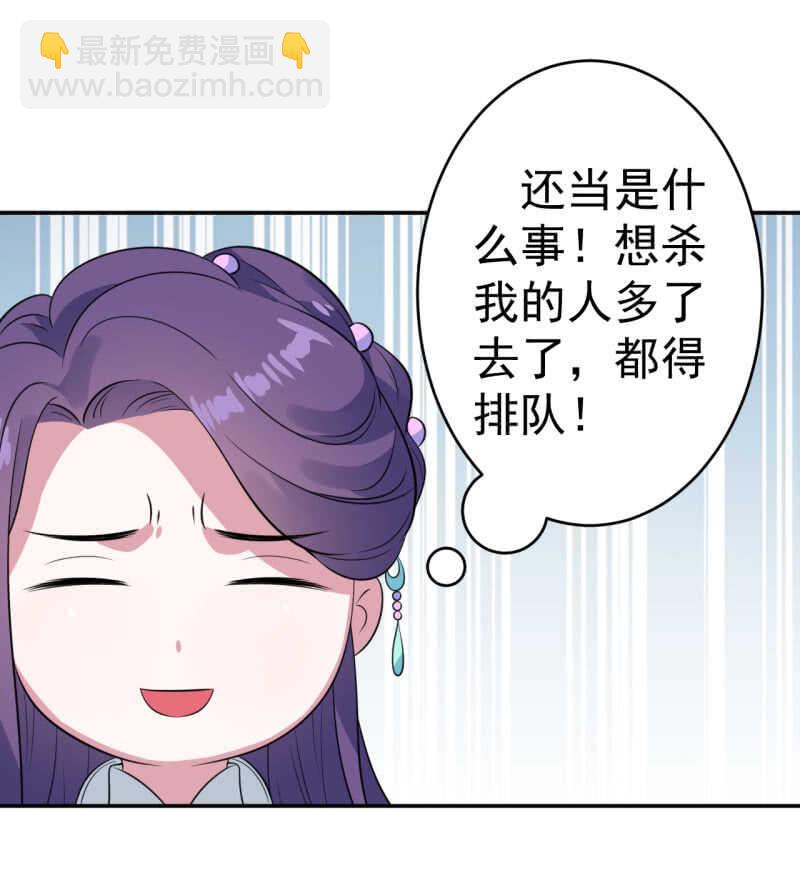第76话11