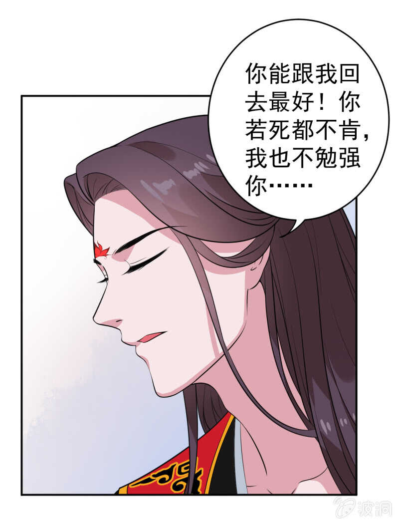 第76话12