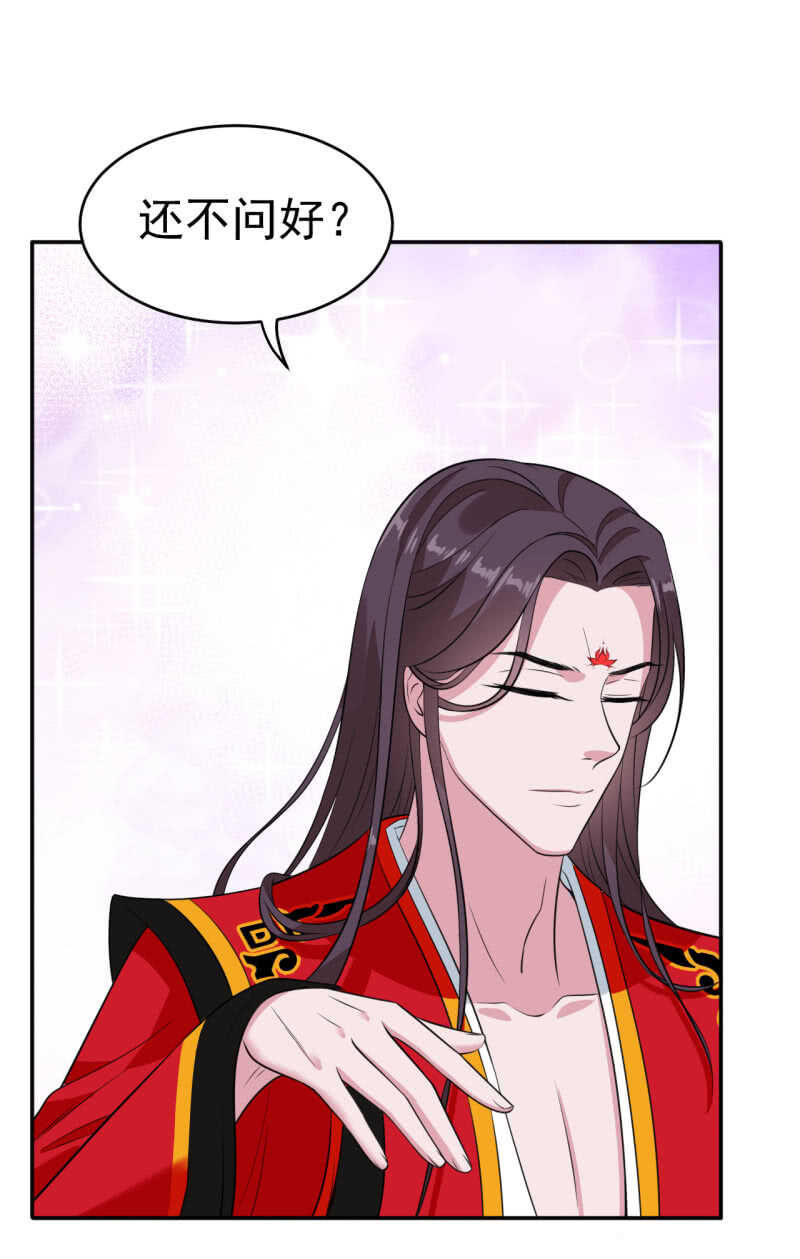 第76话14