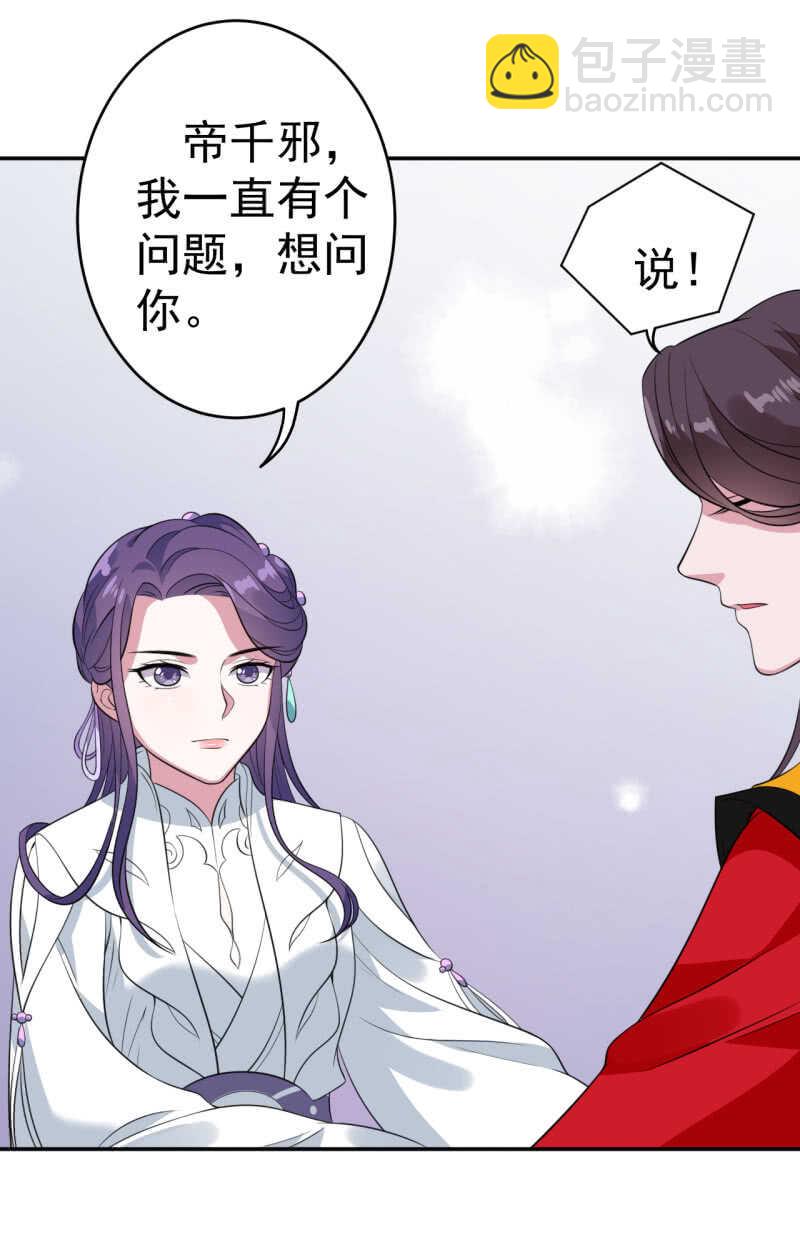 第76话17