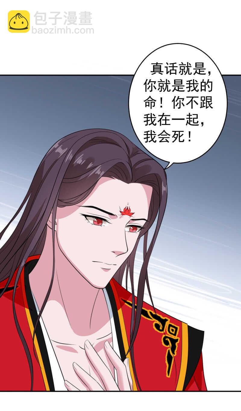 第76话21